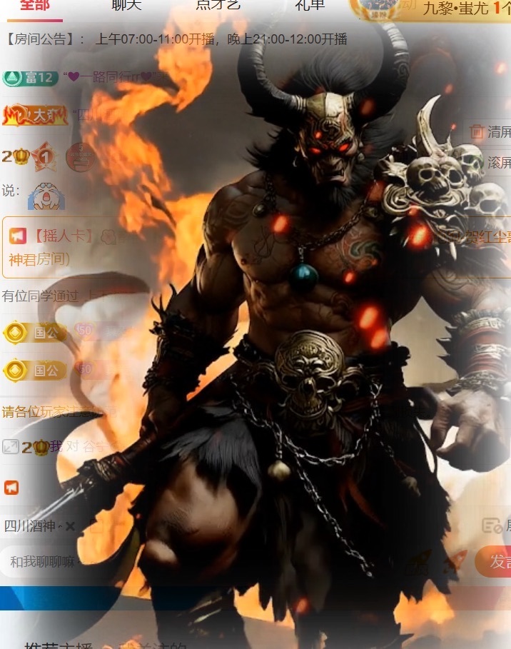 温柔❤️加油呀主播图片