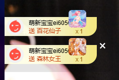 简玲🌱的图片