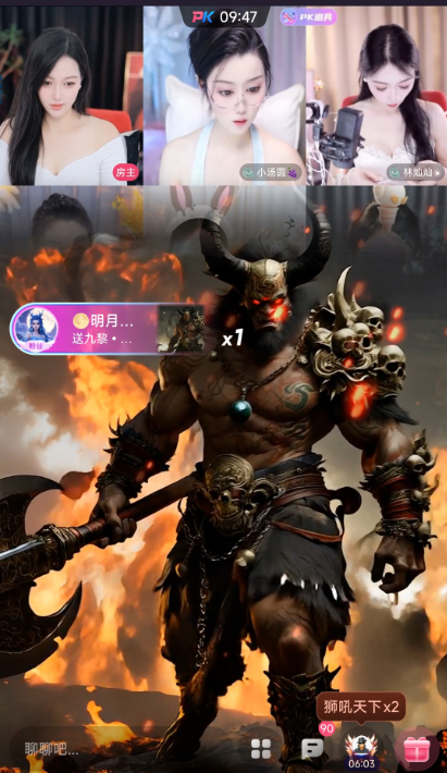 晴曦幸運寶????的主播照片