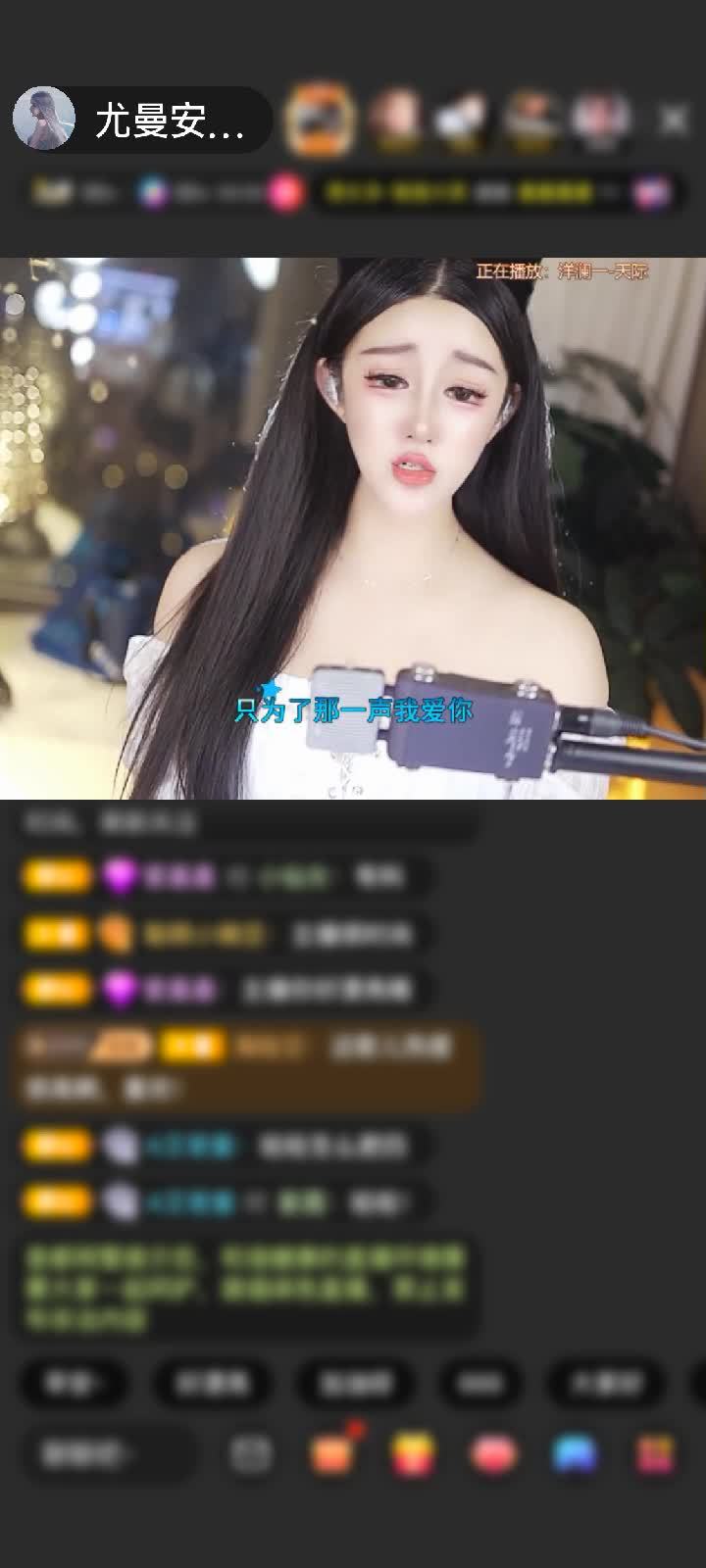 感谢道致无铭赠送野狼Disco2个