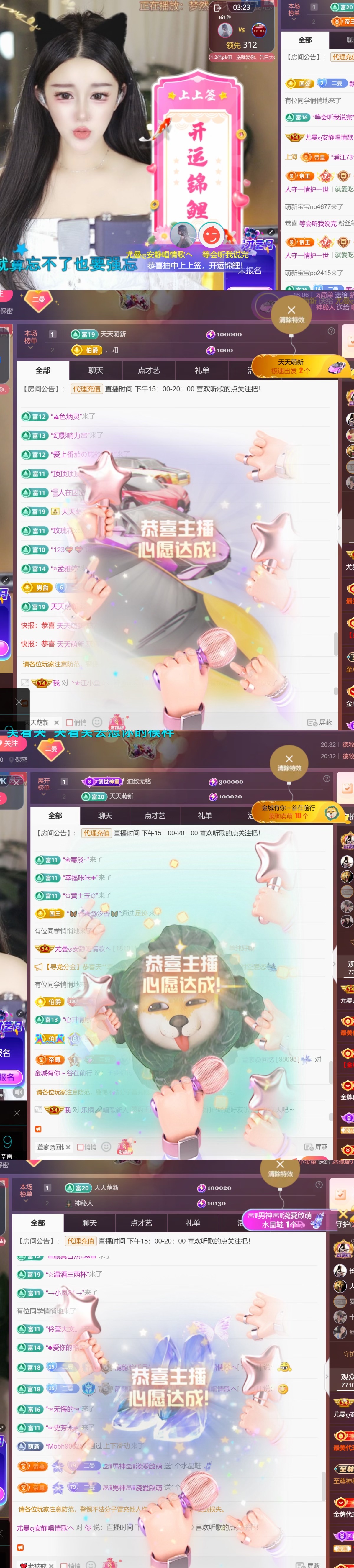 尤曼?的天哥男爵了ヘ主播圖片