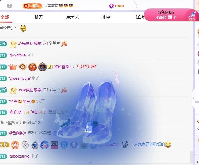 小长今💃饿啊主播图片