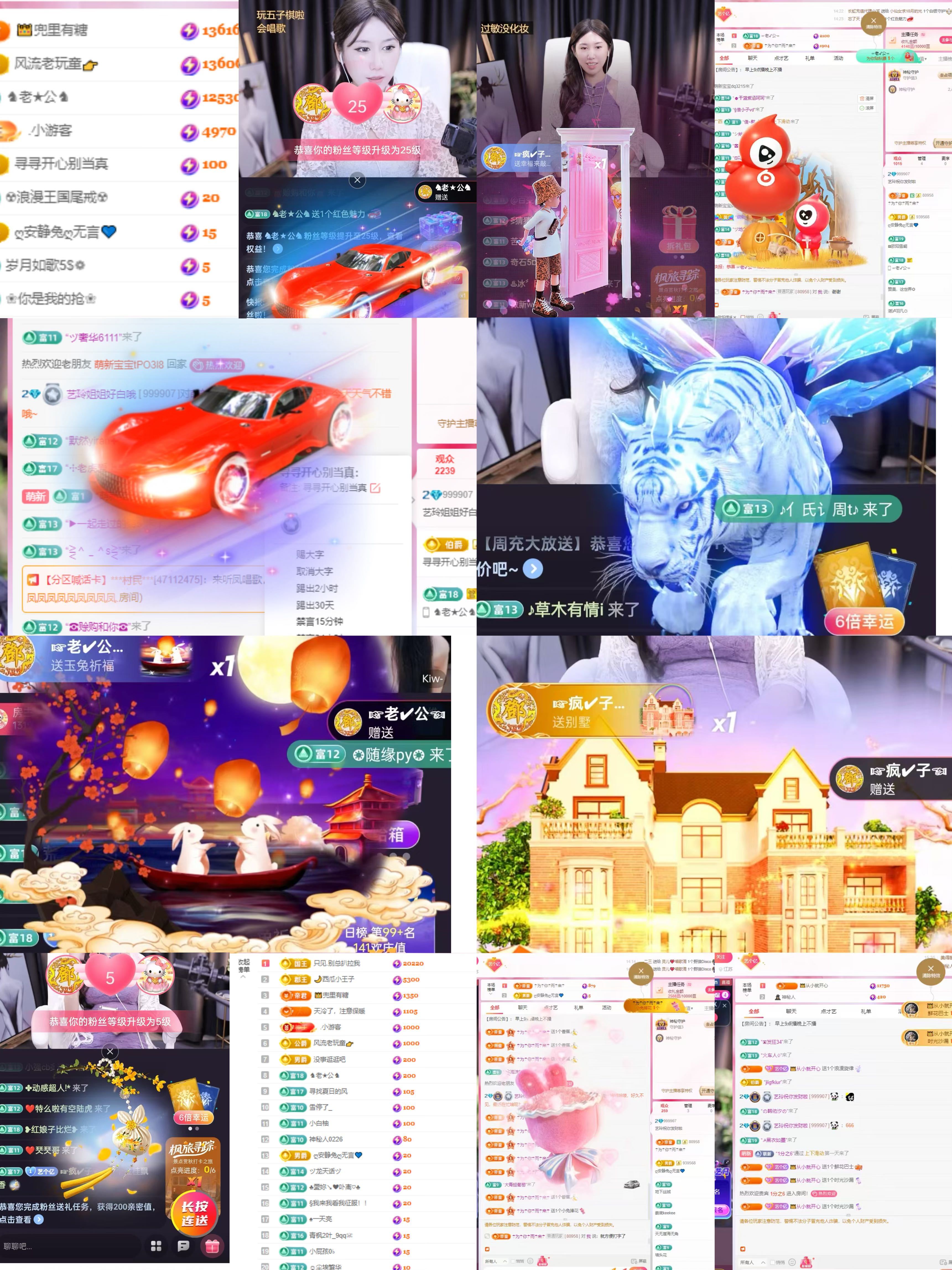 艺玲姐姐好白哦主播图片