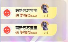 蘇蘇周末休兩天主播圖片