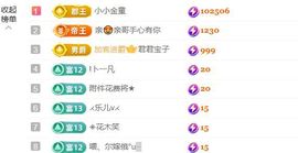 馨儿🙆做你心上人的图片