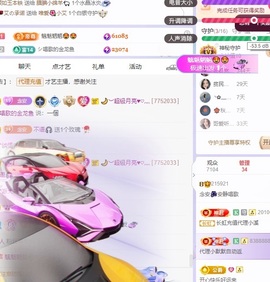 念安🎶安静唱歌的图片