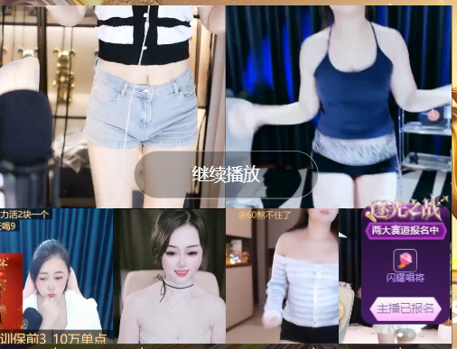 崤菡御道的图片