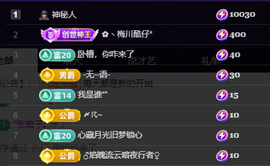 雲紫柔🌸的图片