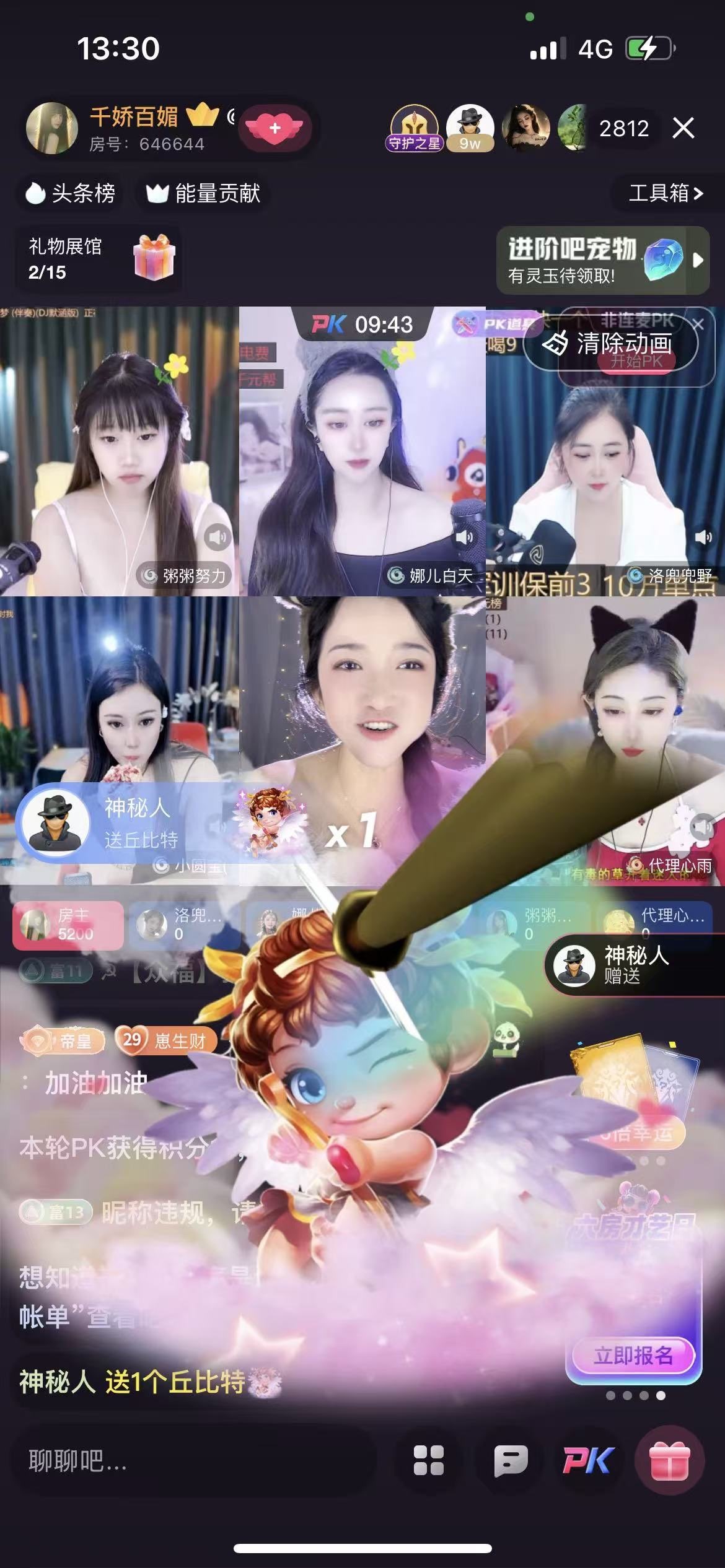 崽崽吃不飽的主播照片