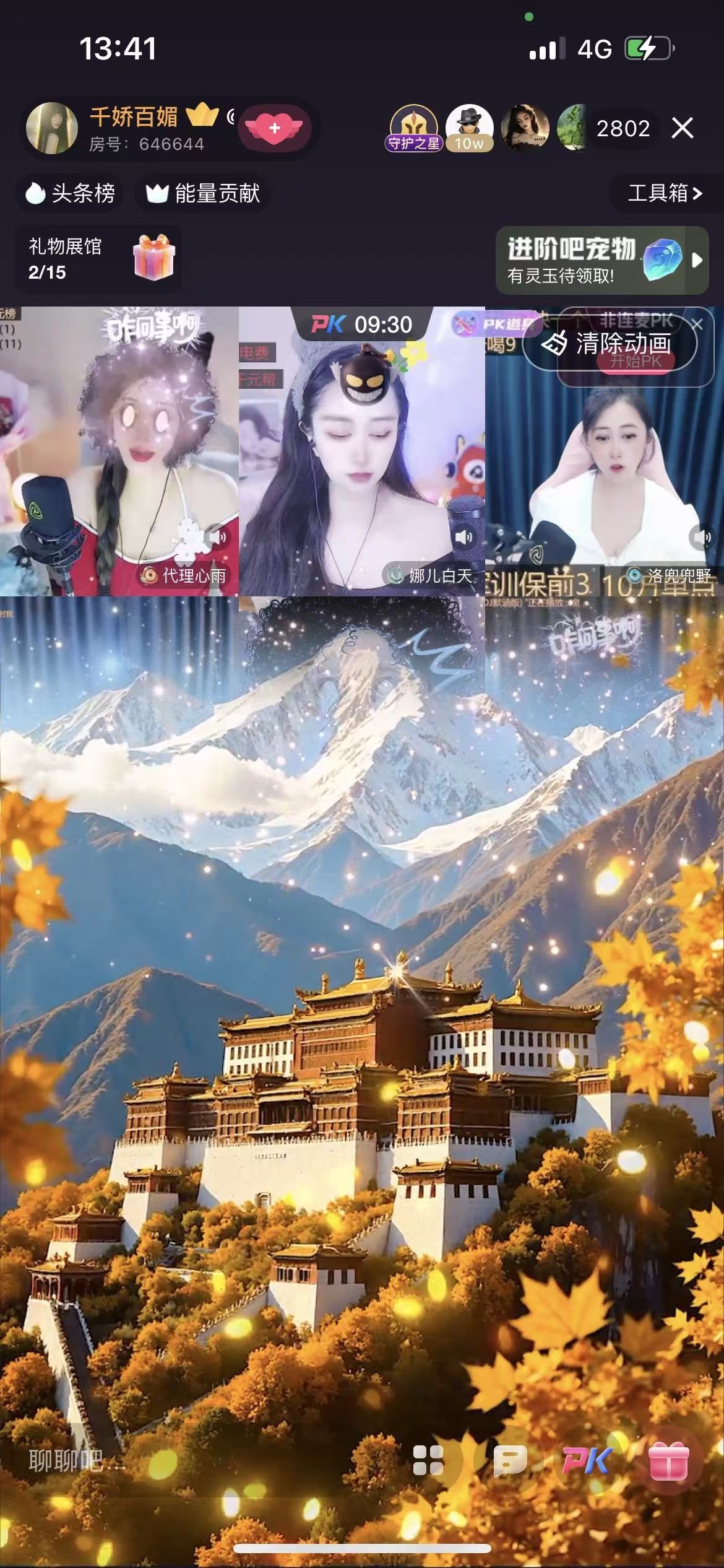 崽崽吃不飽的主播照片
