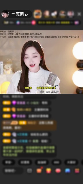 感谢神秘人赠送钻石守护1个