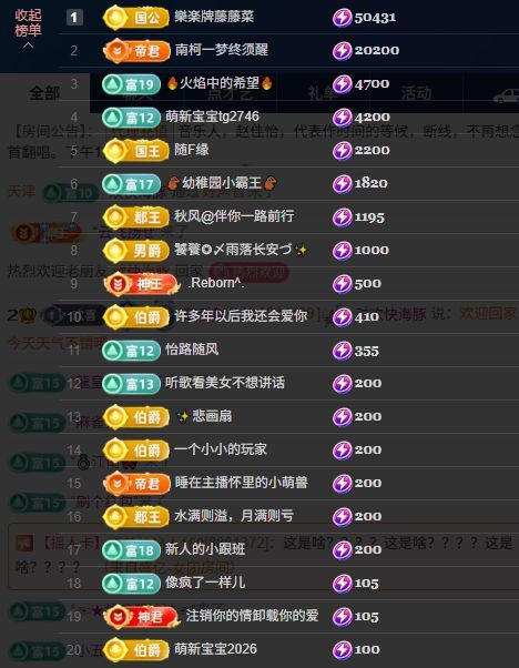 歌手赵佳怡主播图片