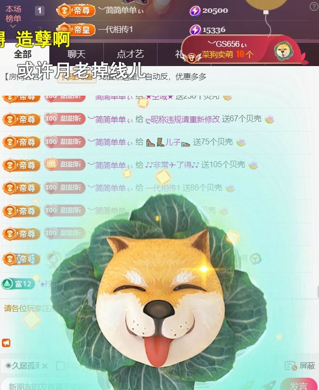 ︶薀昕ぃ主播图片