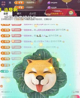 ︶薀昕ぃ的图片