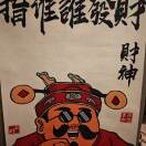 西瓦那