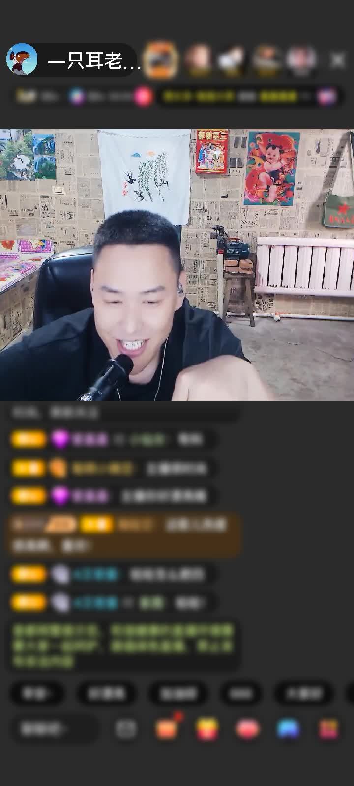 感谢.念一人守一情护一世赠送天空游乐园1个
