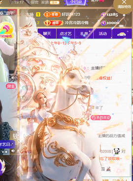 ♚~小巴豆~贪财好色的图片