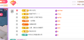 青青、年底鸿运的图片