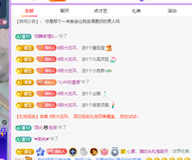 青青、年底鸿运的图片