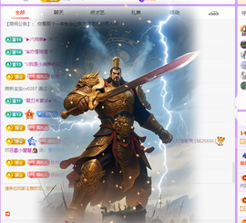 青青、年底鸿运的图片