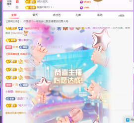 青青、年底鸿运的图片