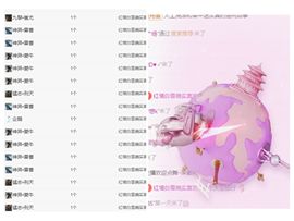 冉冉🍀好运来！的图片