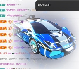 ★新人嘉嘉的图片