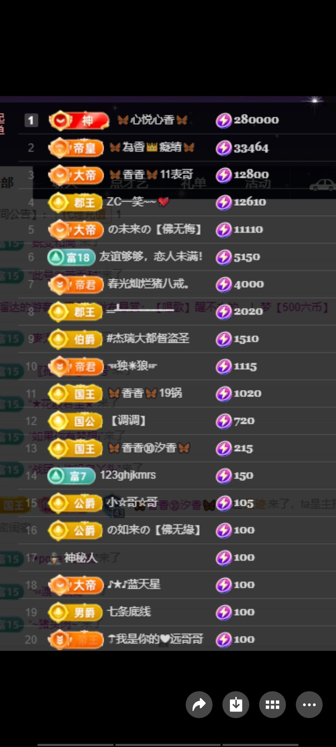 🦋香香甜甜🦋主播图片