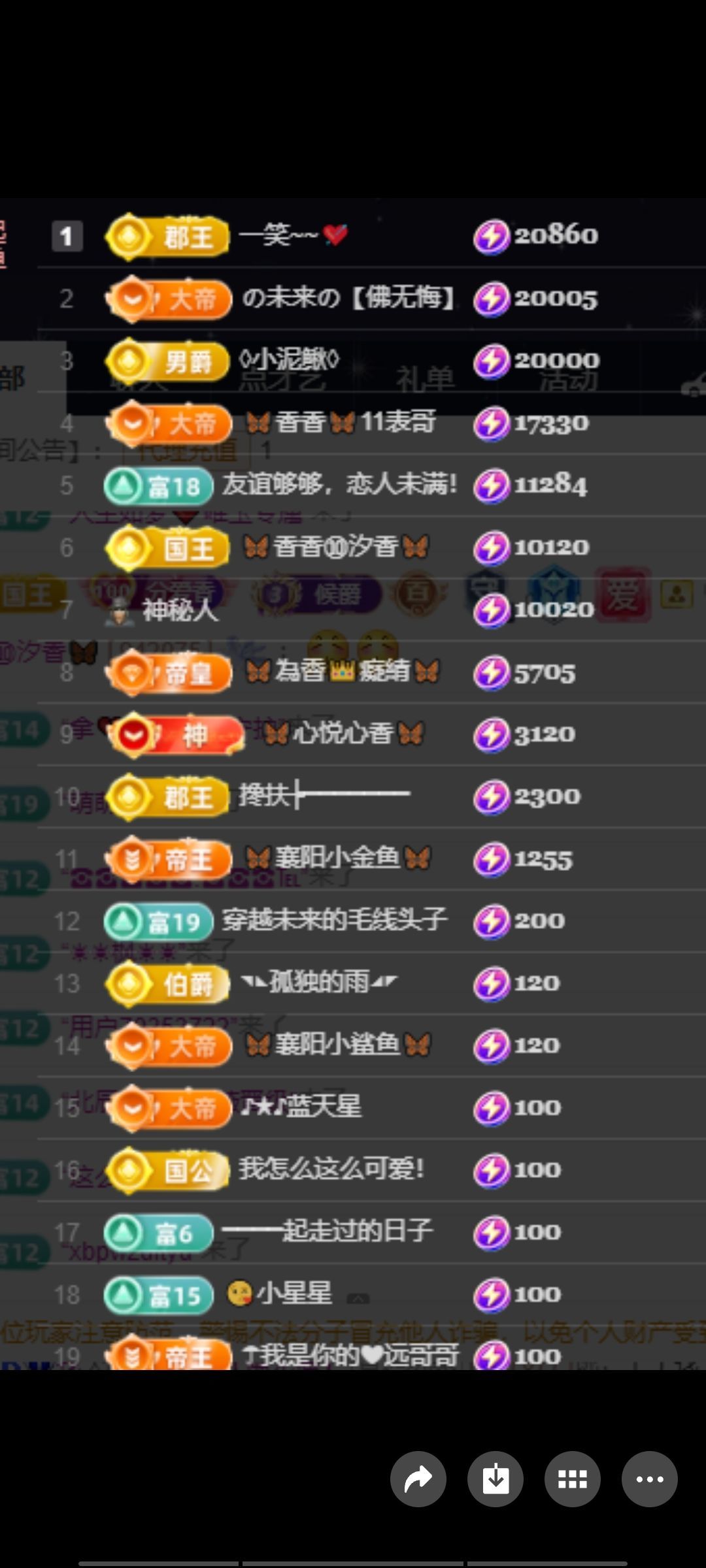 🦋香香甜甜🦋主播图片