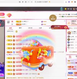 远扬兰兰❤️越来越好的图片
