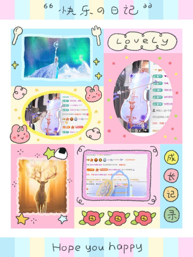 卡卡求盛典票吖🌻主播图片