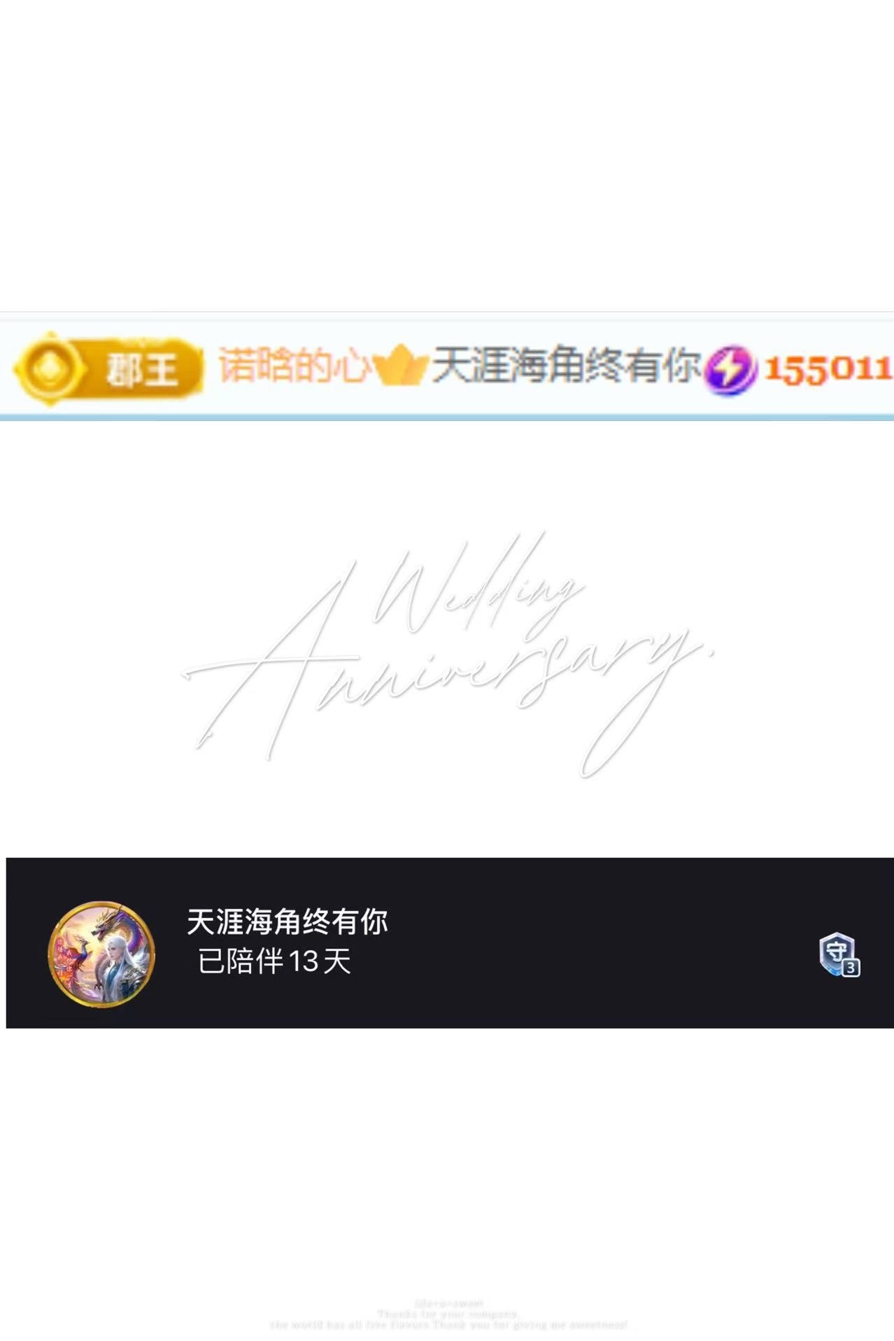 🎙诺晗（2220）主播图片