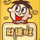 旺旺ei*