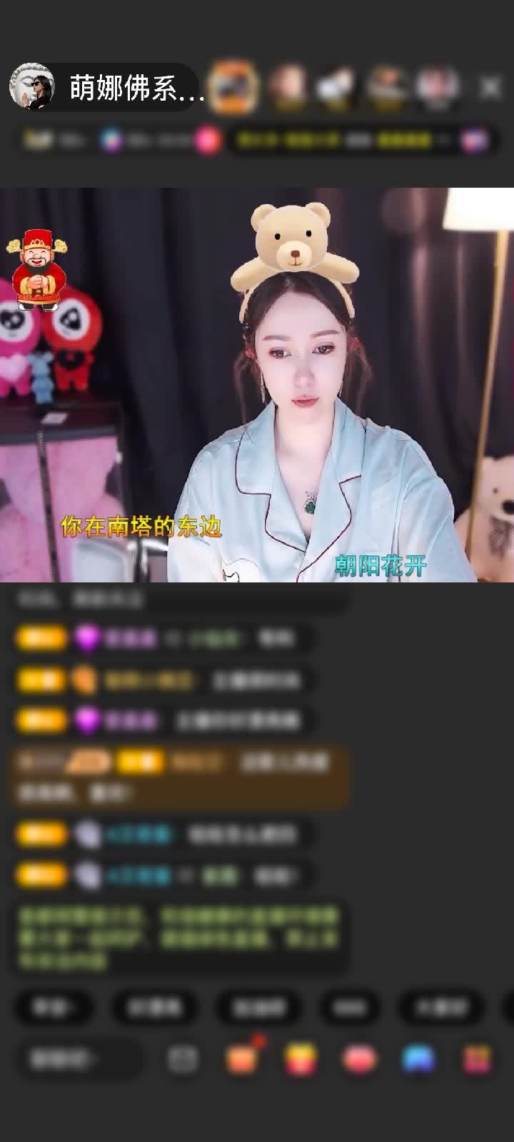 感谢国民萌叔^_^赠送钻石守护1个