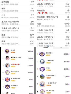 玲C求守护🍀的图片