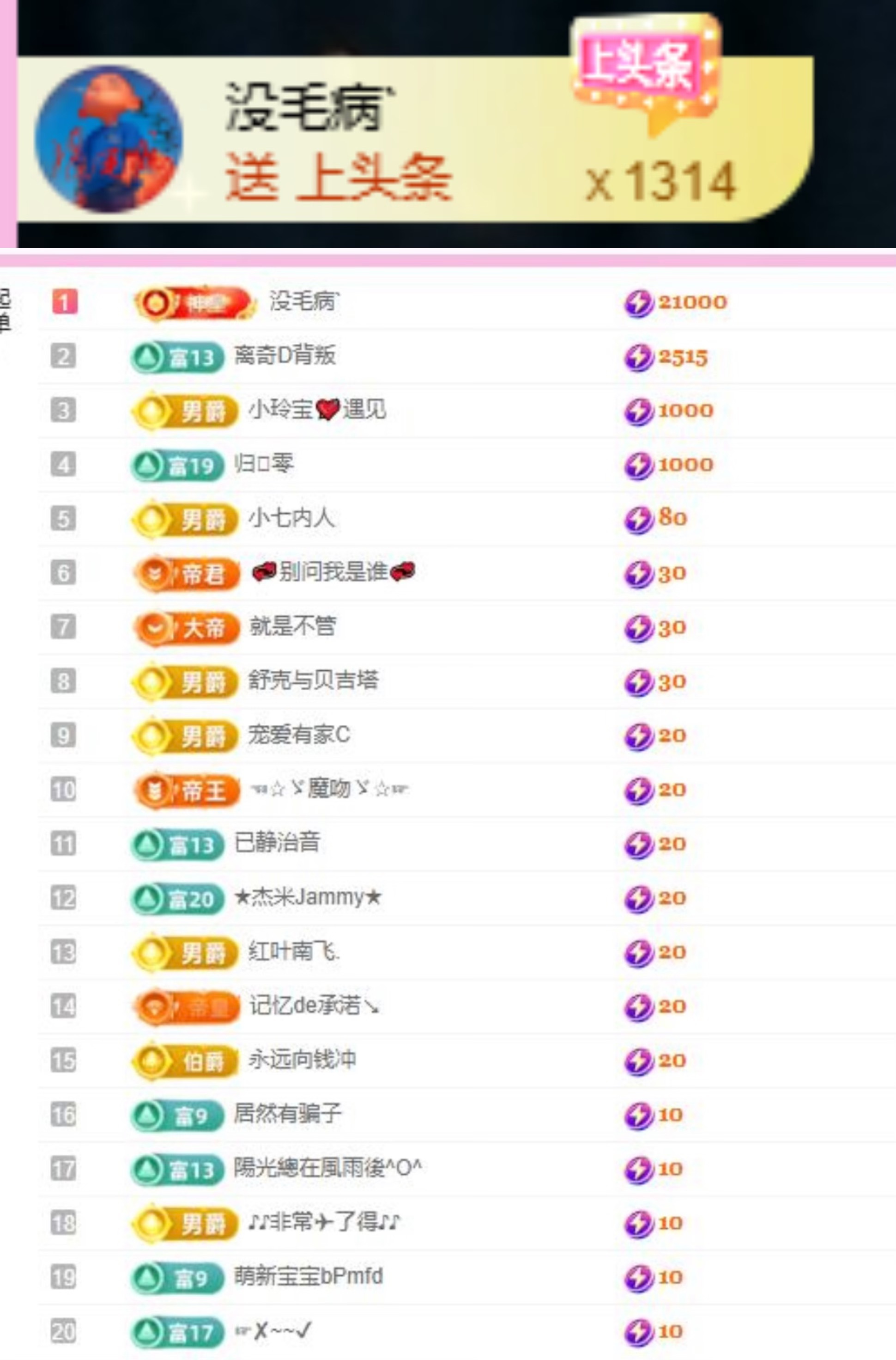 小玲寶??主播圖片