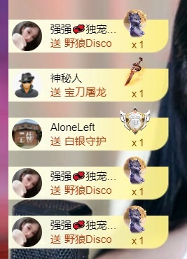 然然然然然然.主播图片