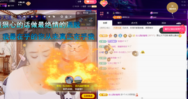 聆听~福妞儿的图片