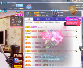 聆听~福妞儿的图片