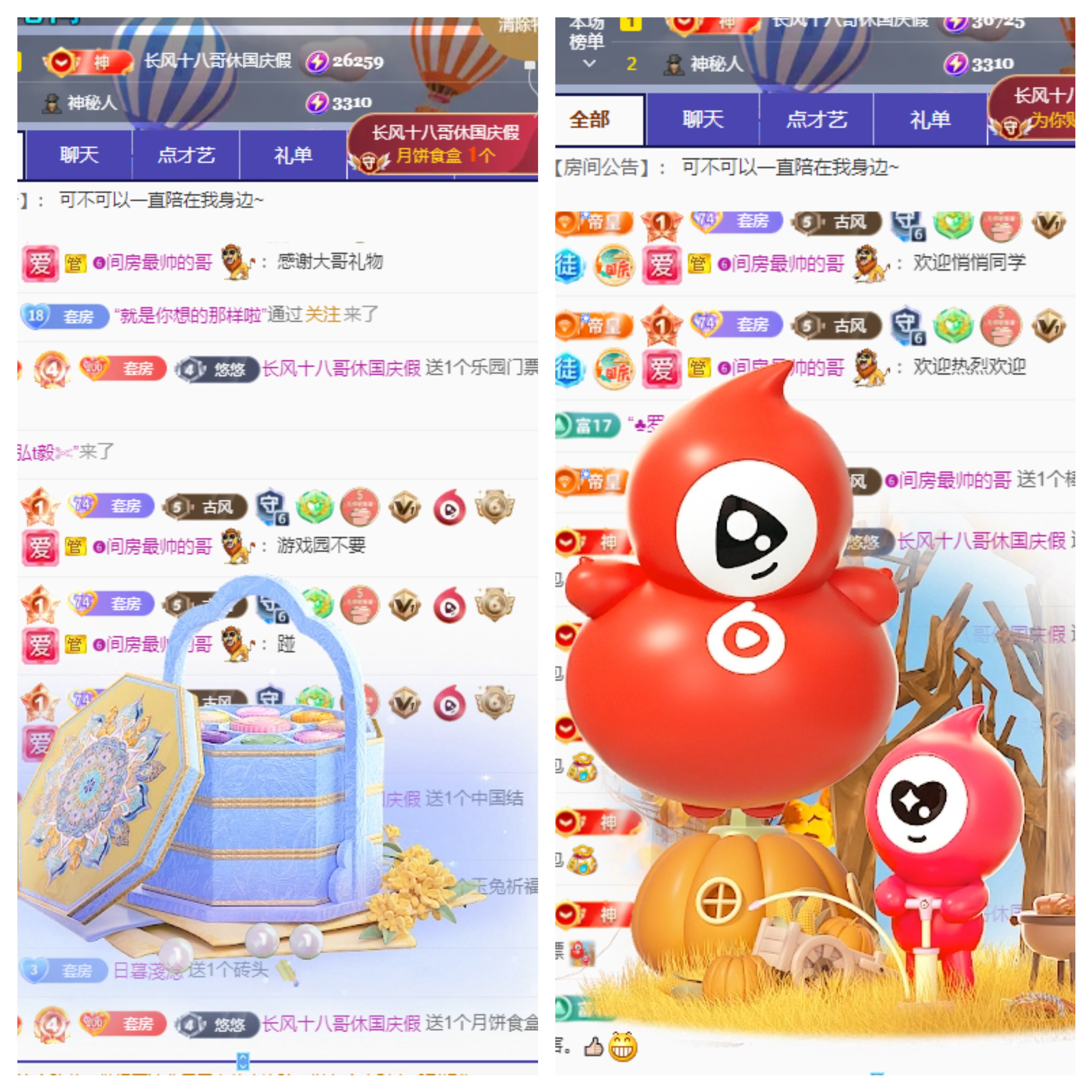 李悠悠🌈主播图片