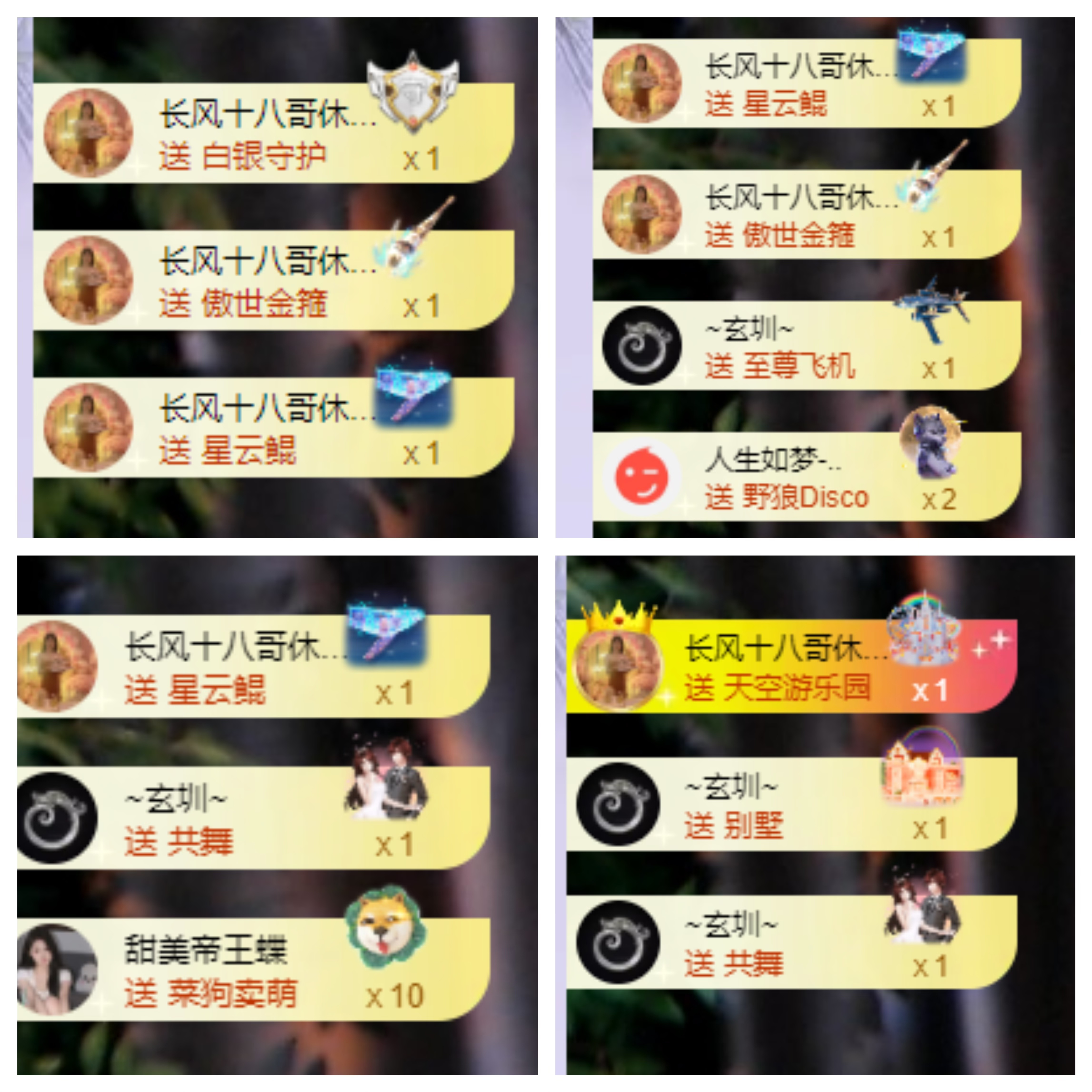 李悠悠🌈主播图片