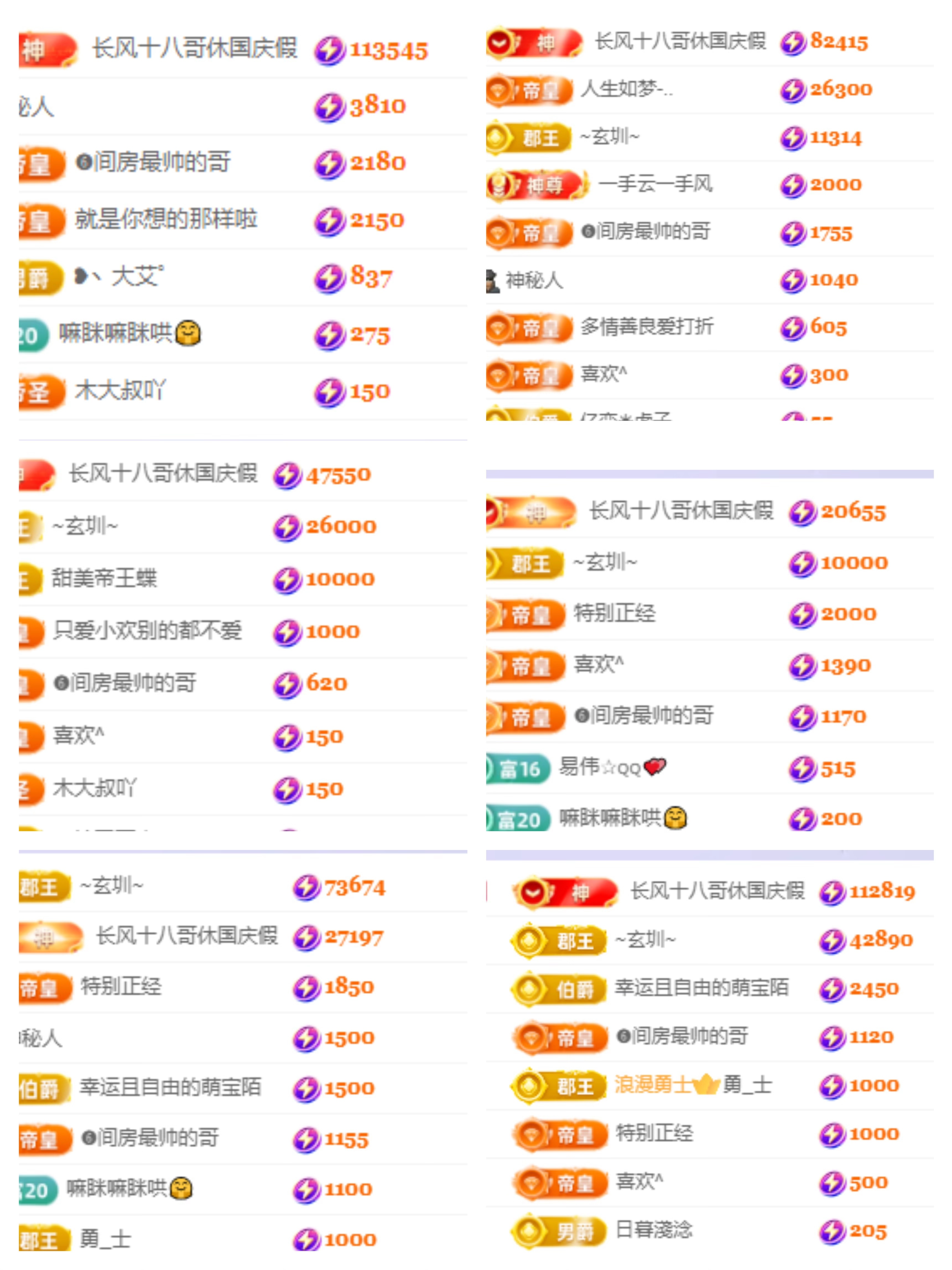 李悠悠🌈主播图片