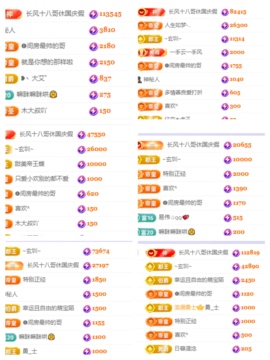 李悠悠🌈的图片