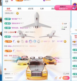 兮瑶吖🍬的图片