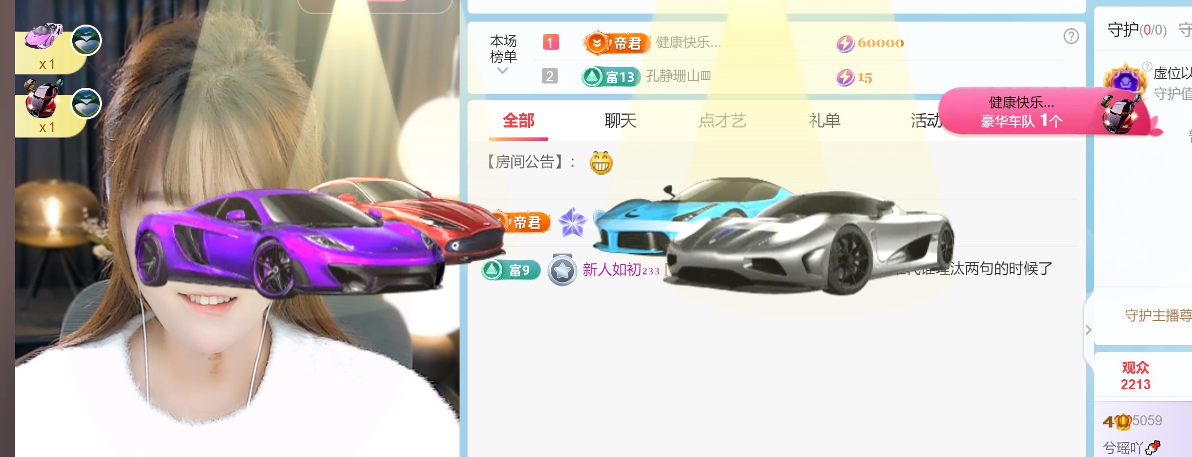 兮瑤吖??主播圖片