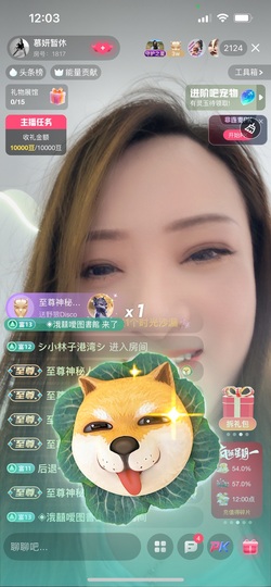 慕妍暂休的图片
