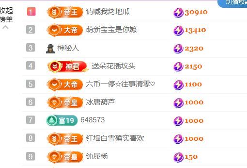 晟涵??唱歌主播主播圖片