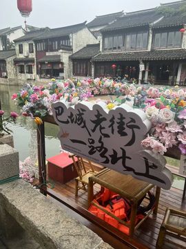 日【♥️】落的图片