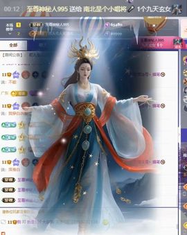 南北是个小唱将🎤的图片