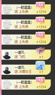 夏至🌸的图片
